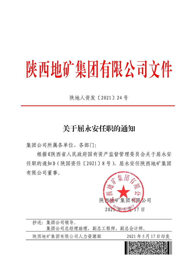 20220519/628603002eada.jpg 4.jpg