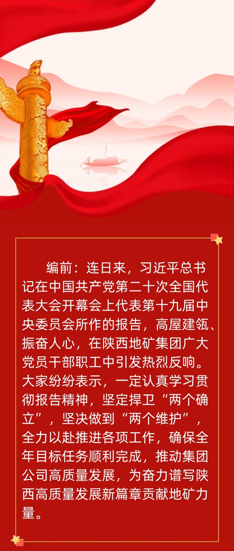 20221025/63574a7155140.jpg 2.jpg