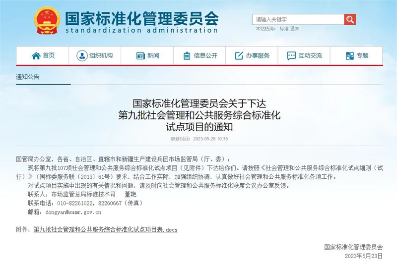 20230616/648c0e59082cc.jpg 1.jpg