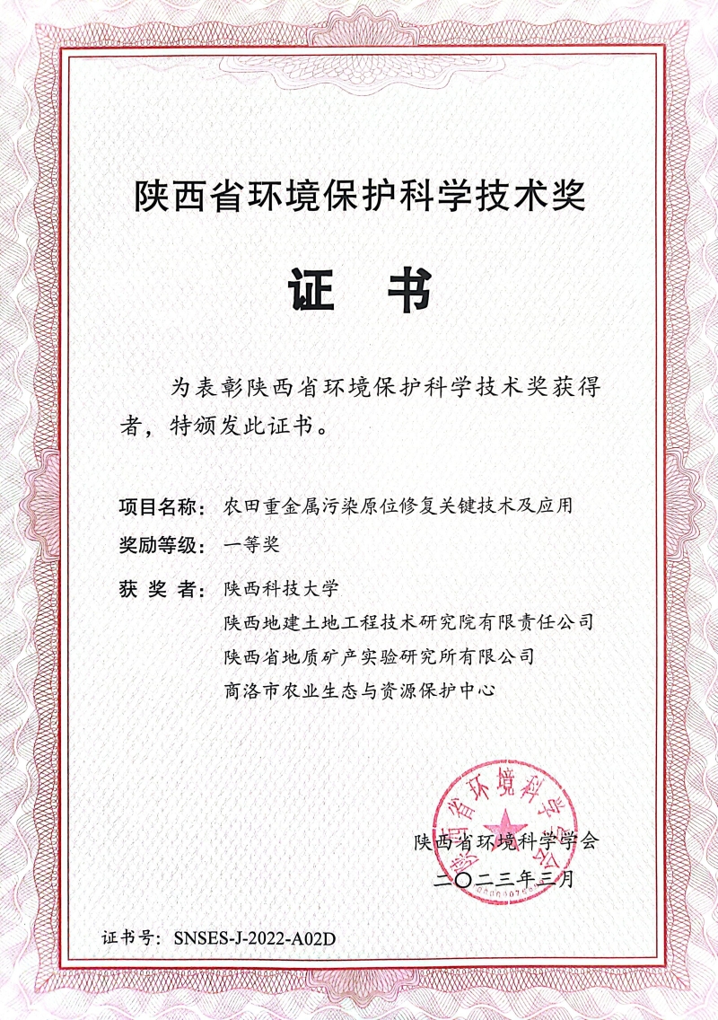 20230712/64ae692e1d331.jpg 1.jpg