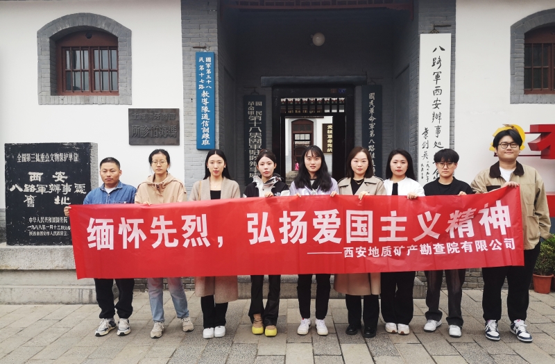 20240408/66139b0f99fff.jpg 2.jpg