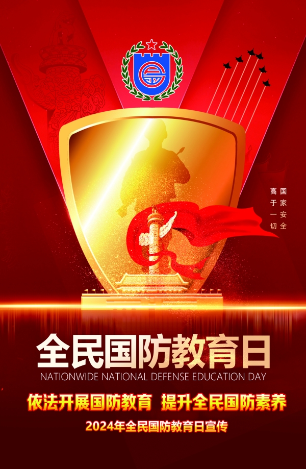 20240920/66ed3af6cf814.jpg 1.jpg