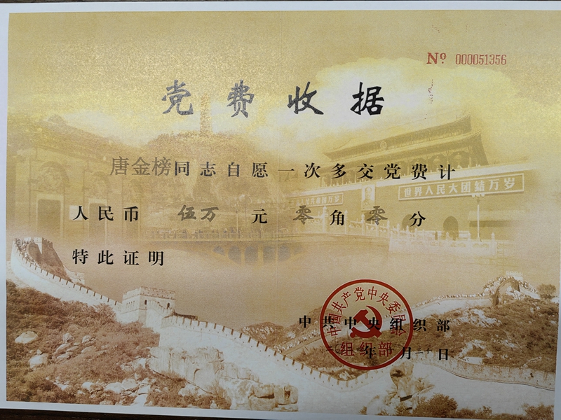 20241111/67317868b6c2e.jpg 2.jpg