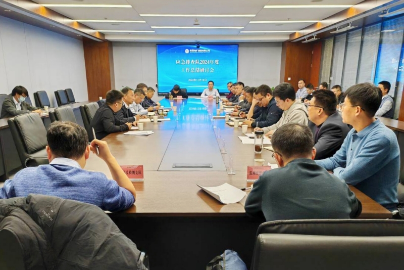 20241212/675a397d59a6a.jpg 2.jpg