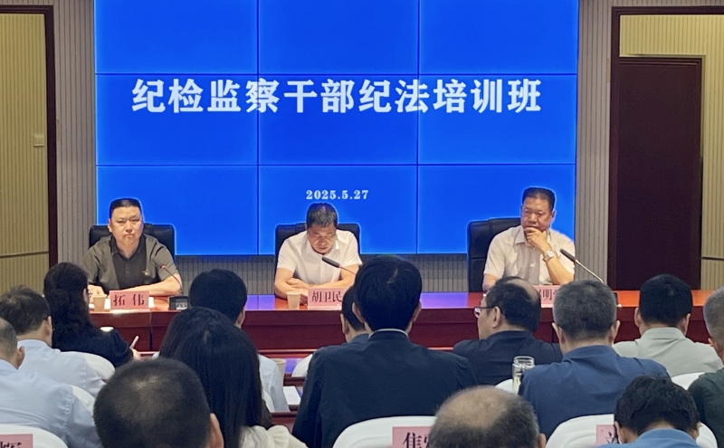 20250529/6837c748e4b39.jpg 1.jpg