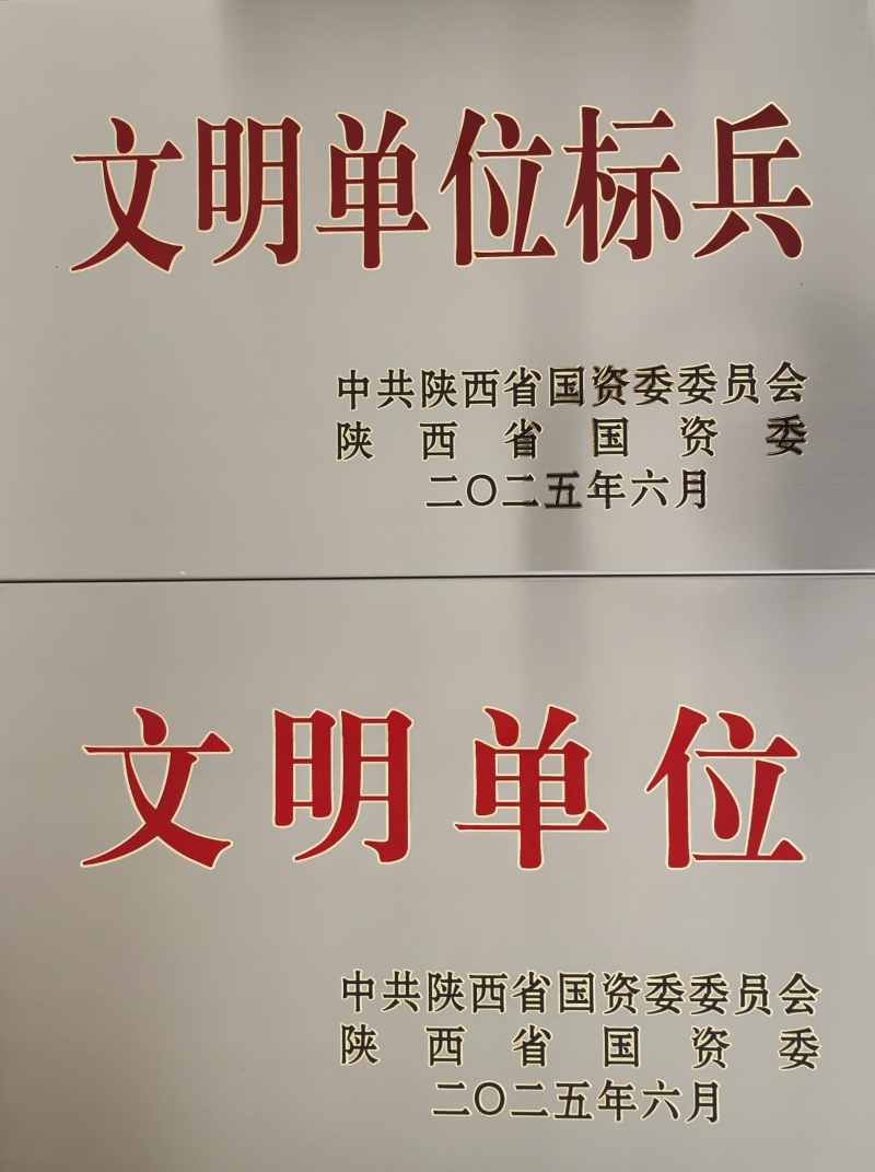 20250623/6858a0bc66f21.jpg 2.jpg