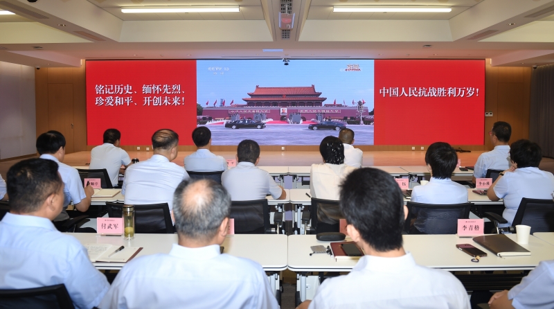 陜西地礦集團(tuán)黨員干部職工收看紀(jì)念中國人民抗日戰(zhàn)爭暨世界反法西斯戰(zhàn)爭勝利80周年大會(huì)直播