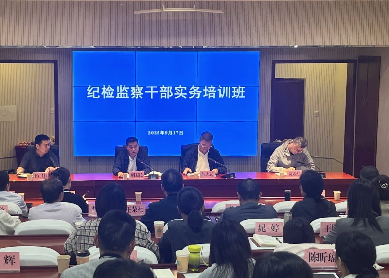 20250919/68cd1bb996241.jpg 1.jpg