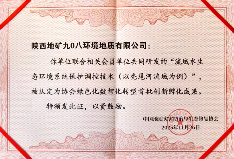 20251210/6939539a24410.jpg 11.jpg